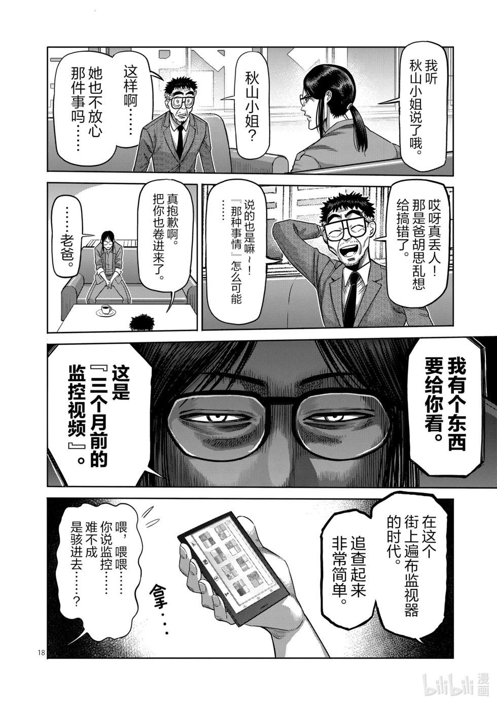 第05卷169