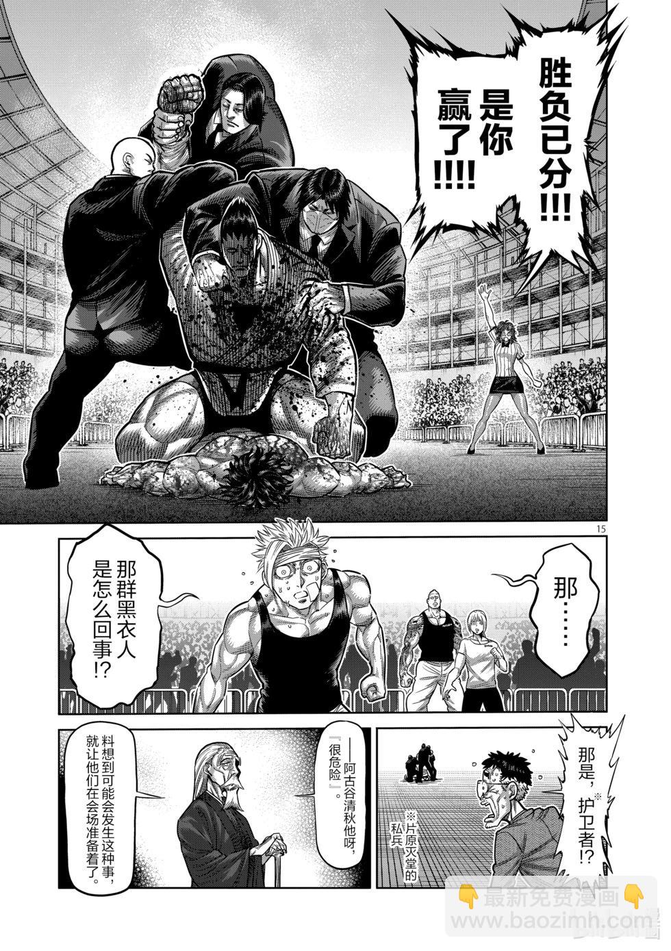 第05卷17