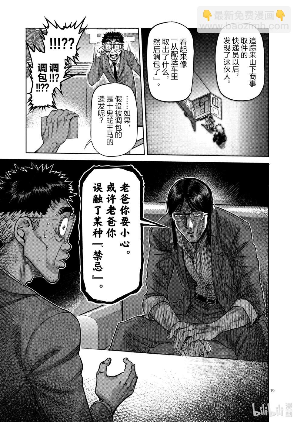 第05卷170