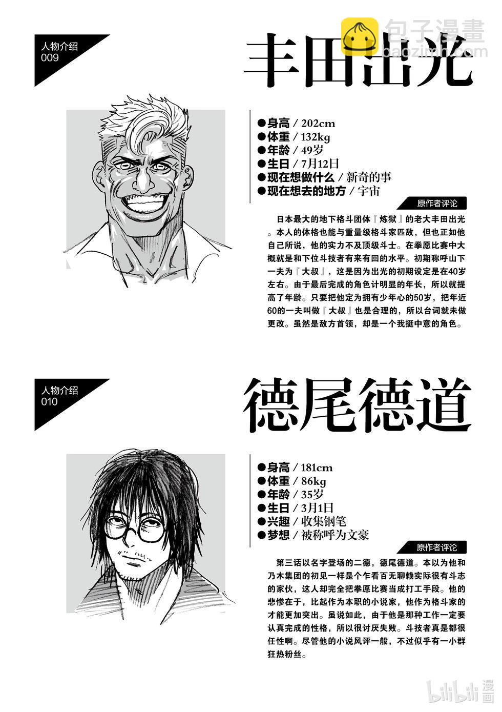 第05卷171