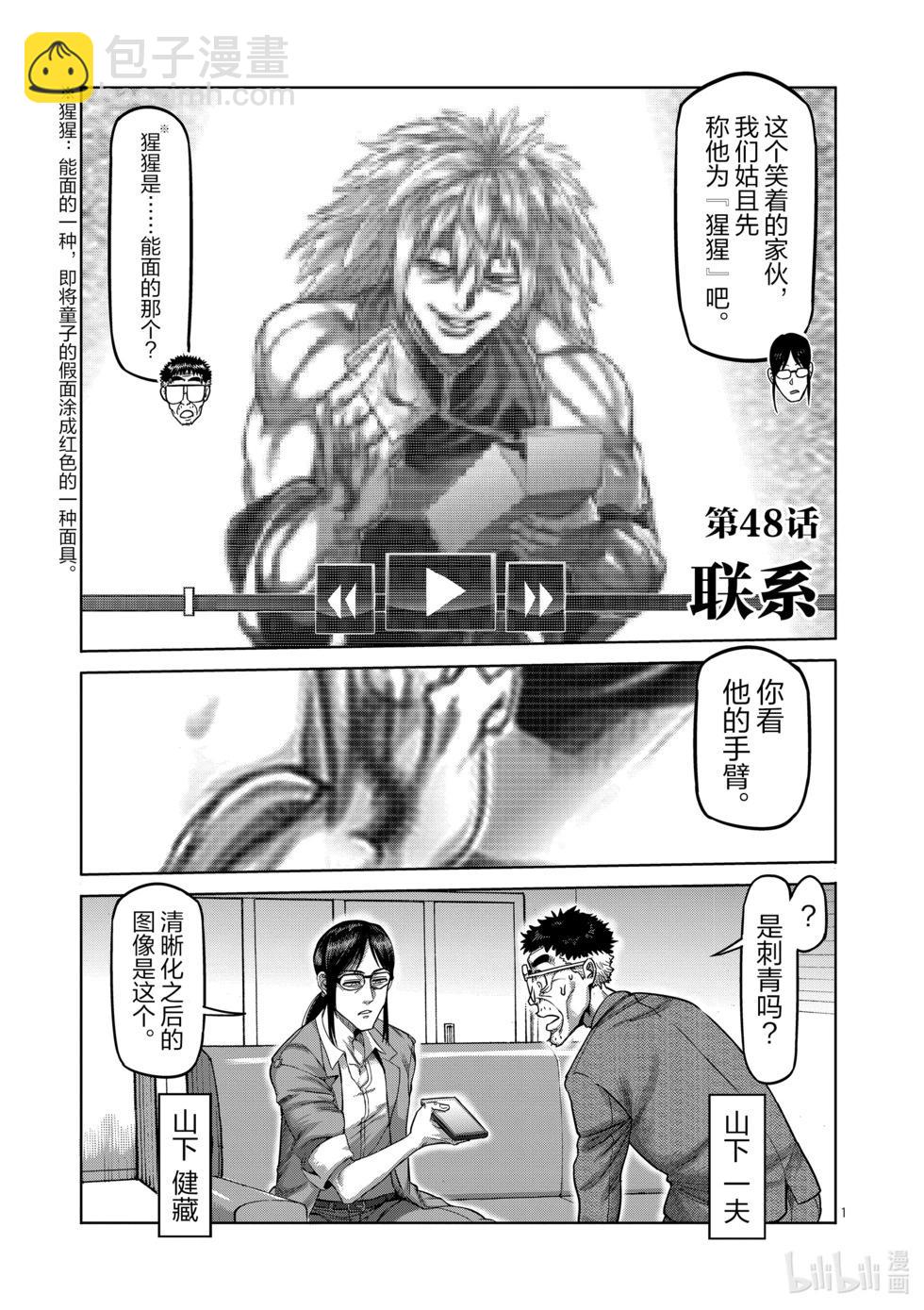 第05卷172