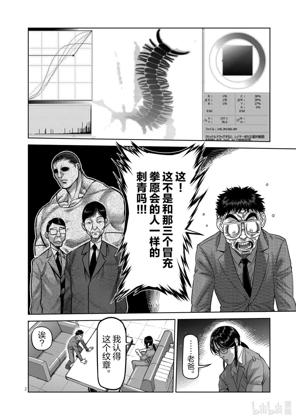 第05卷173