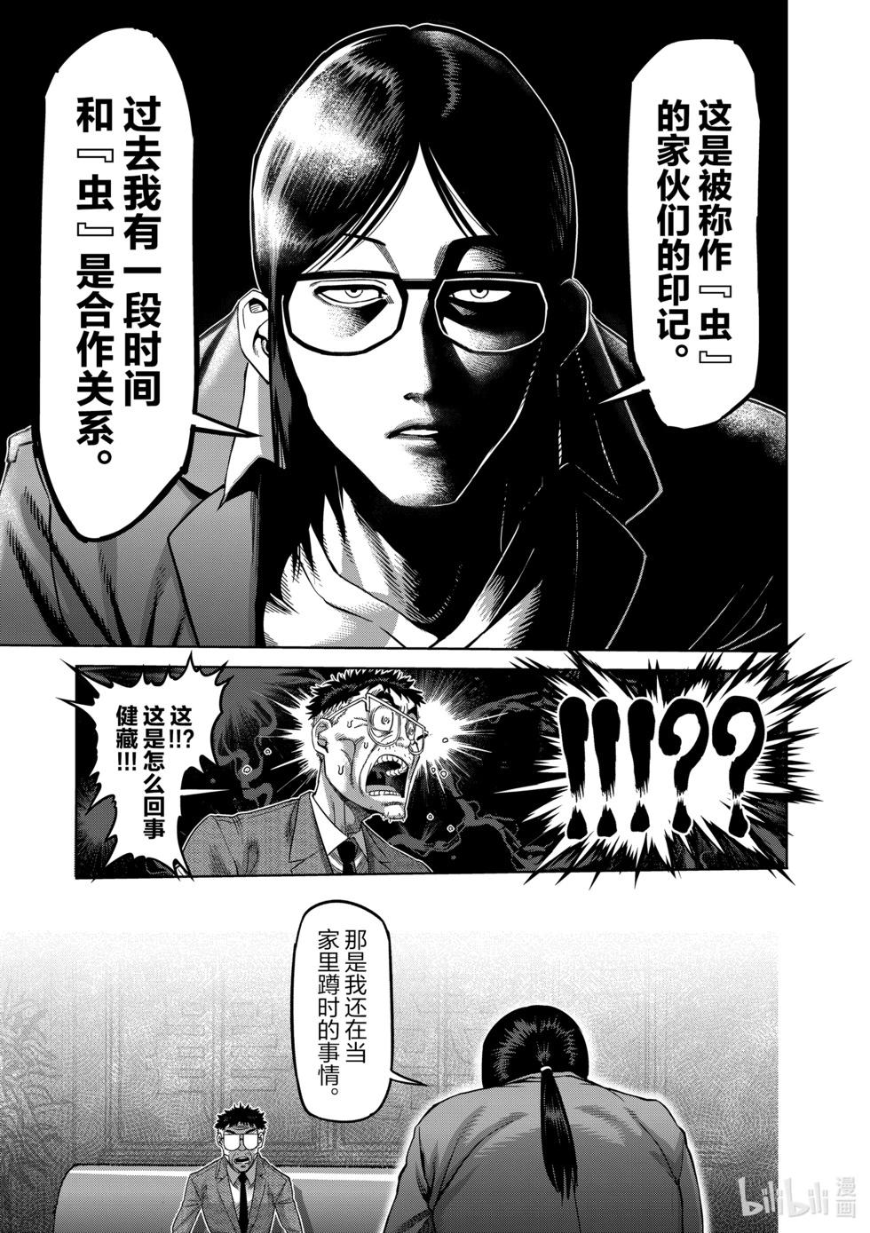 第05卷174