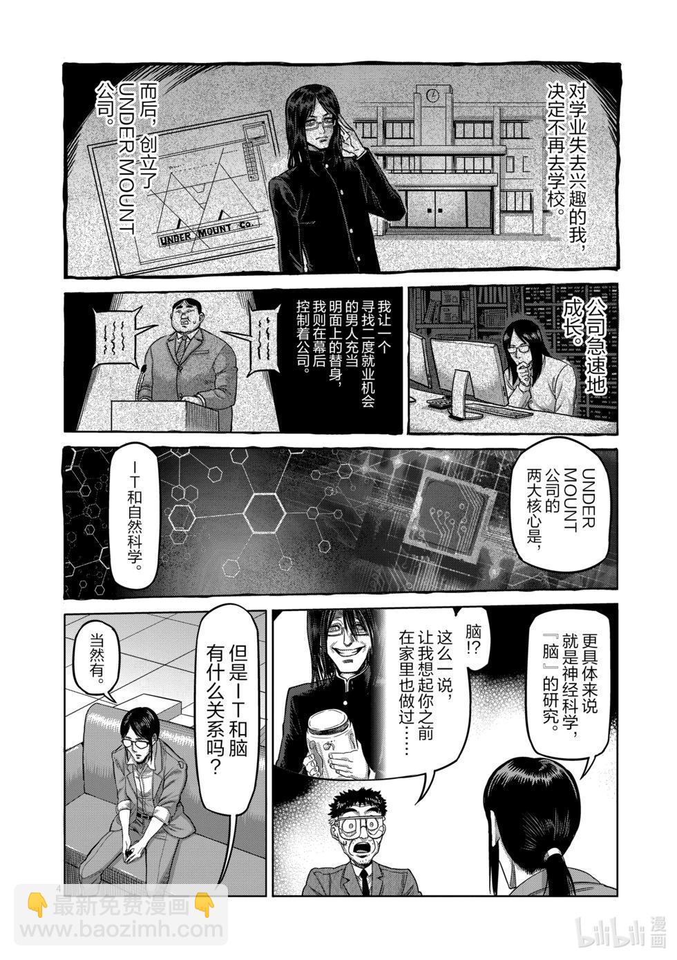 第05卷175