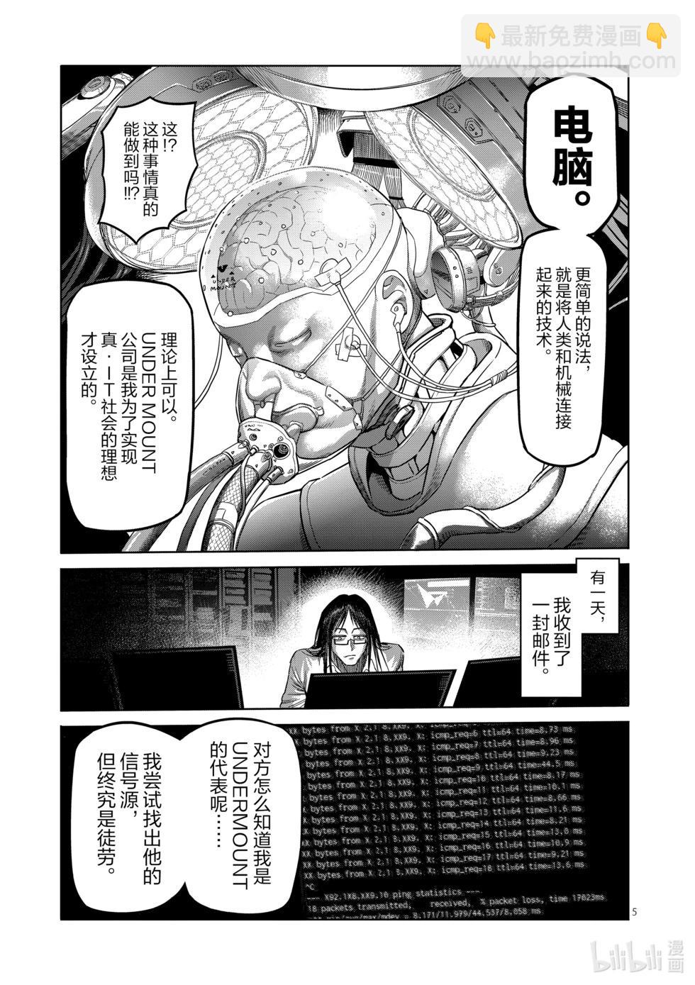 第05卷176