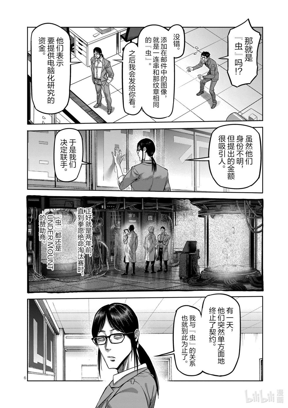第05卷177