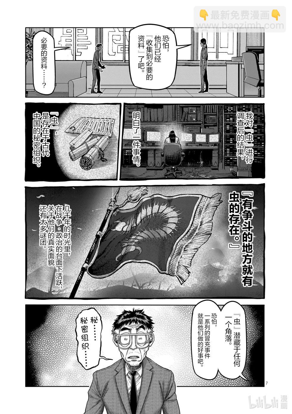 第05卷178