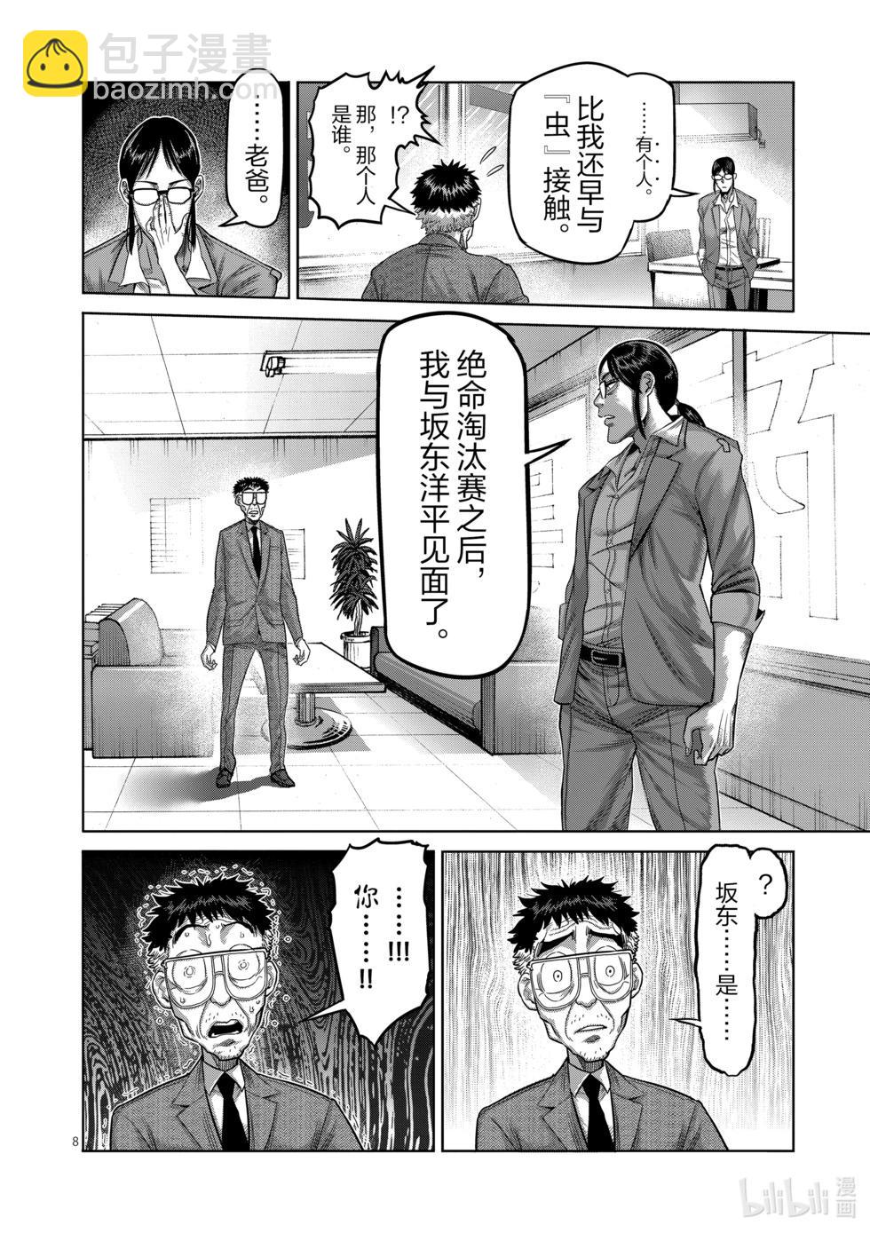 第05卷179