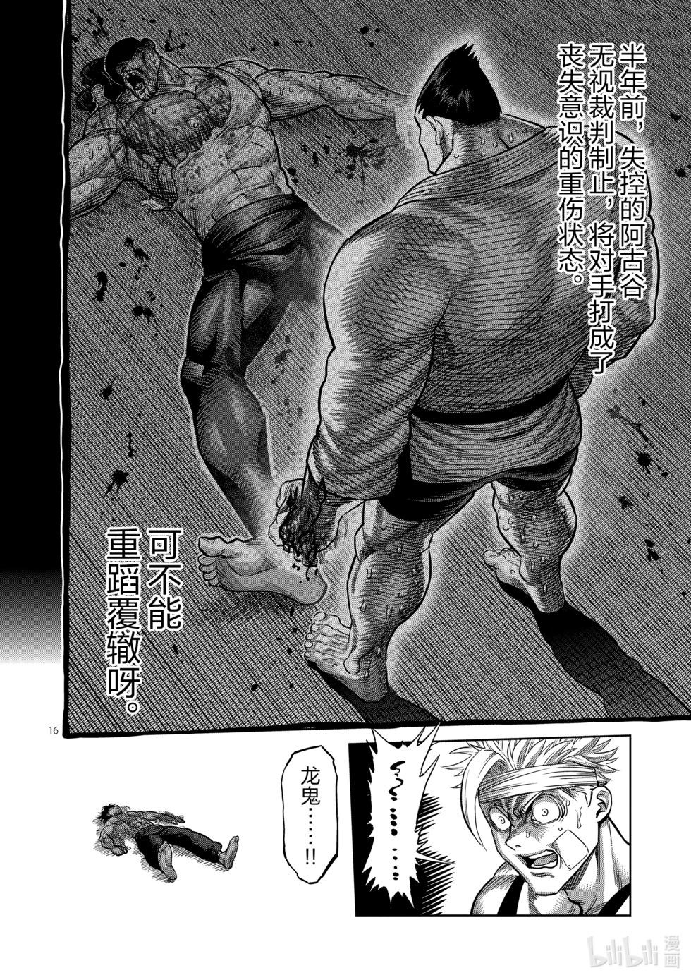第05卷18