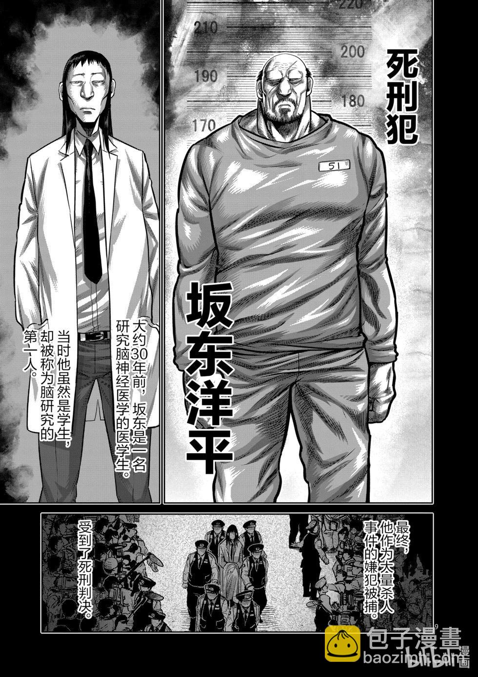 第05卷180