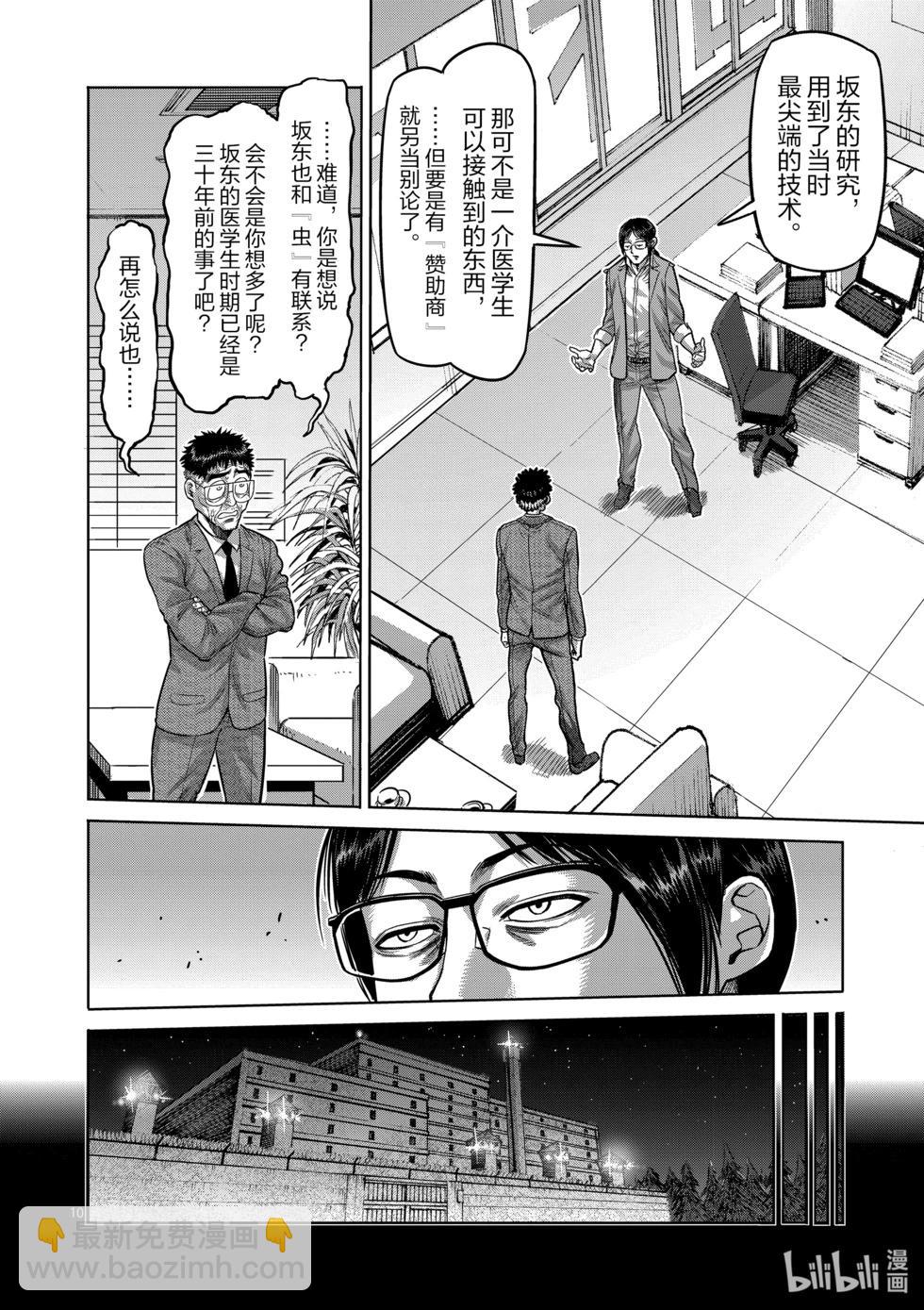 第05卷181