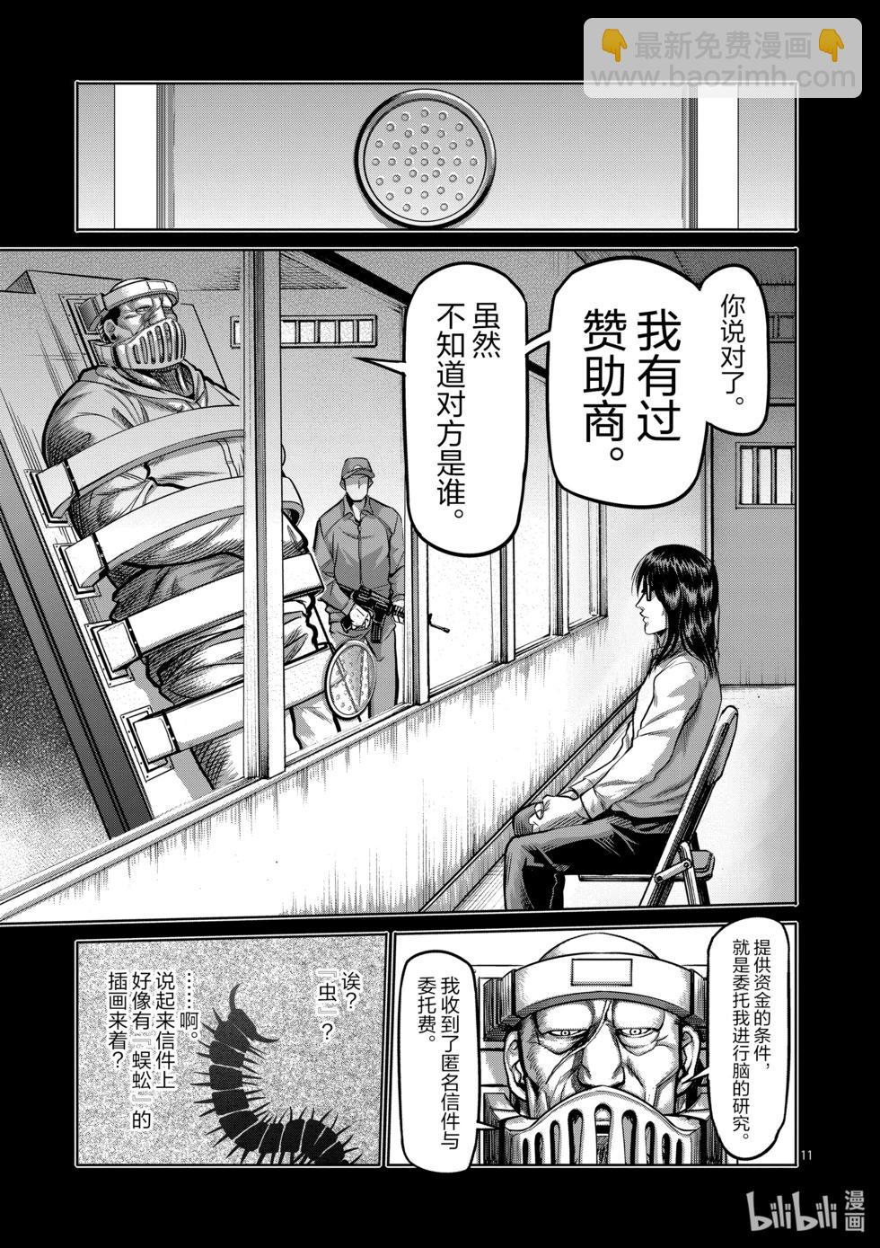 第05卷182