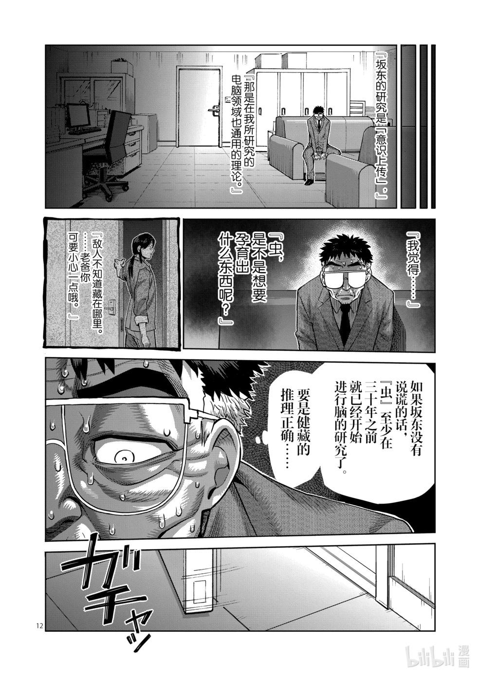 第05卷183