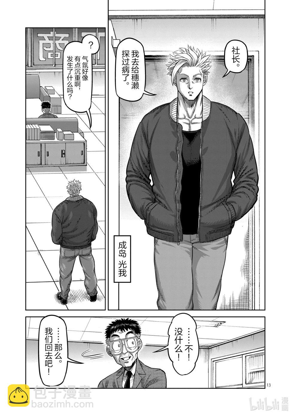 第05卷184