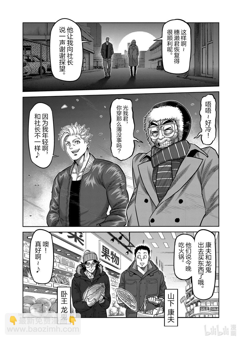 第05卷185