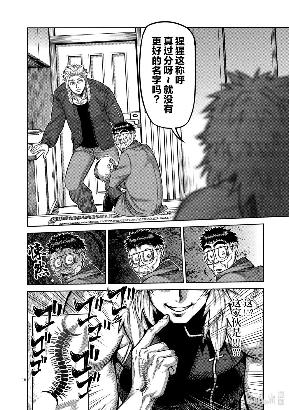 第05卷187