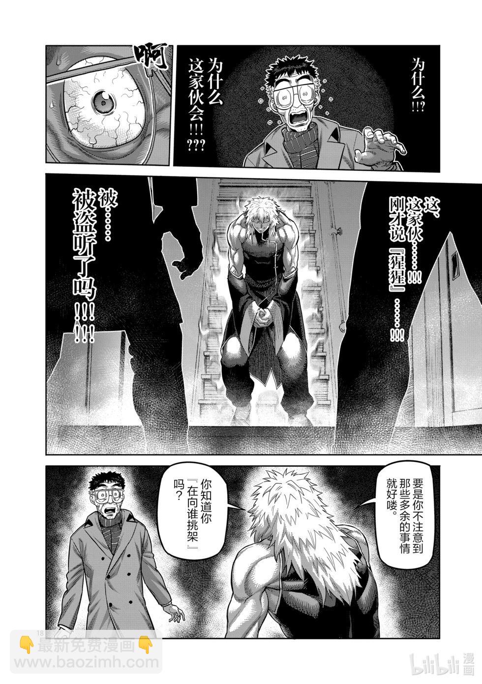 第05卷189