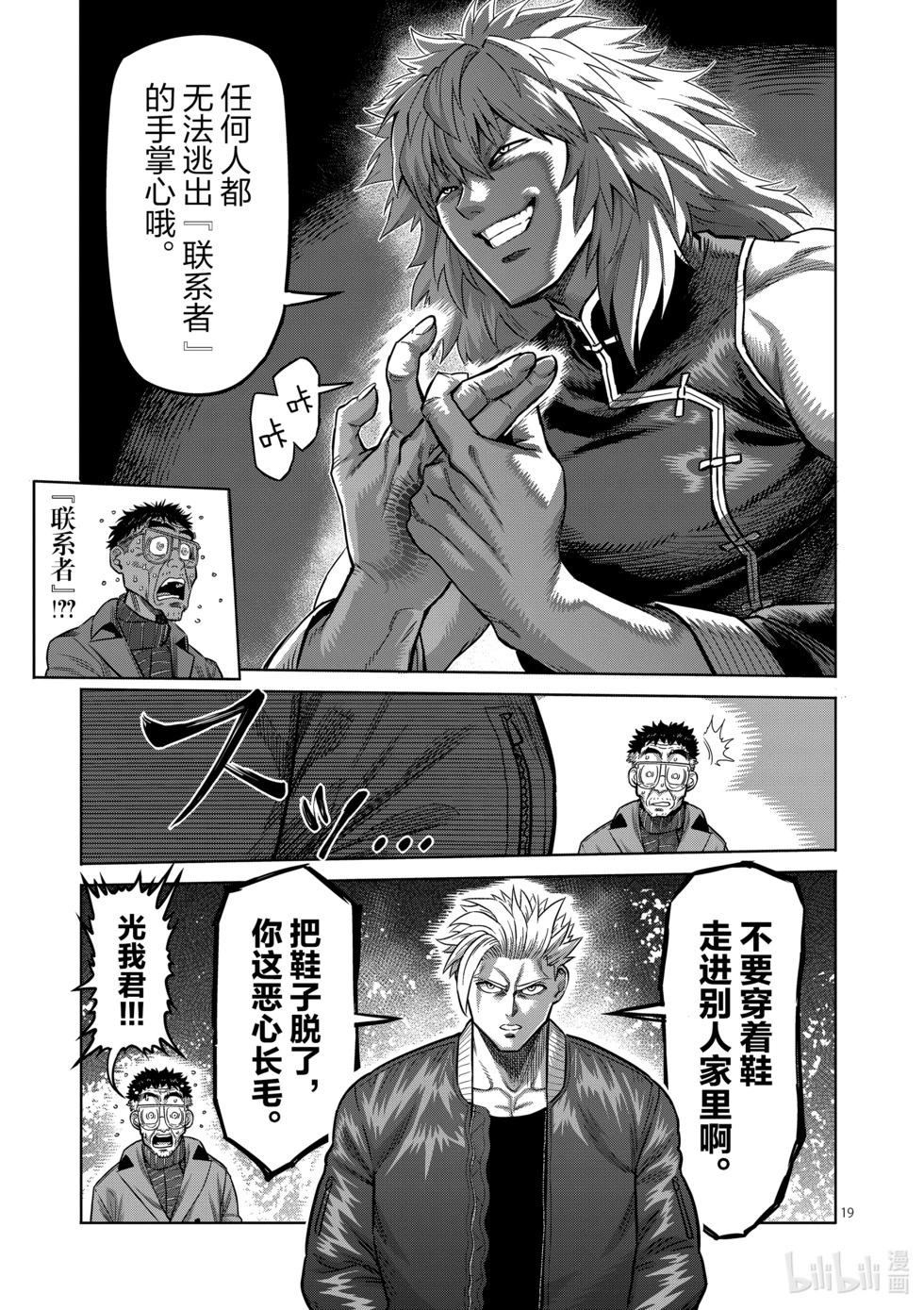 第05卷190