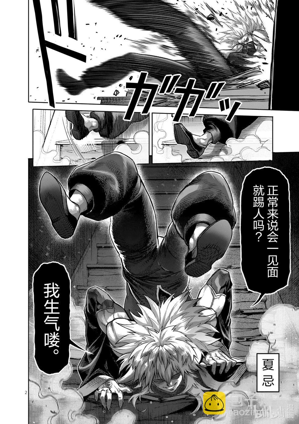 第05卷193