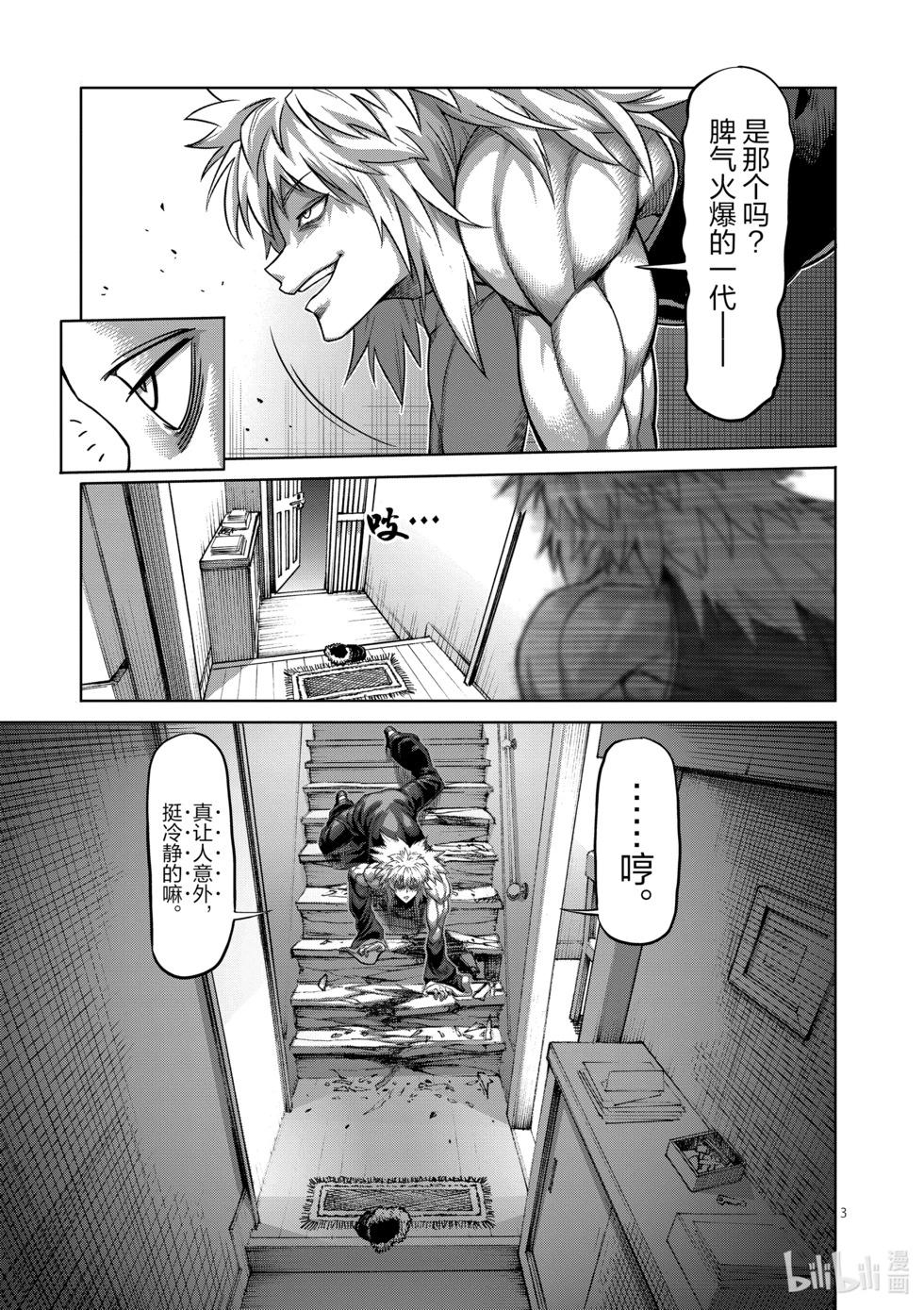 第05卷194