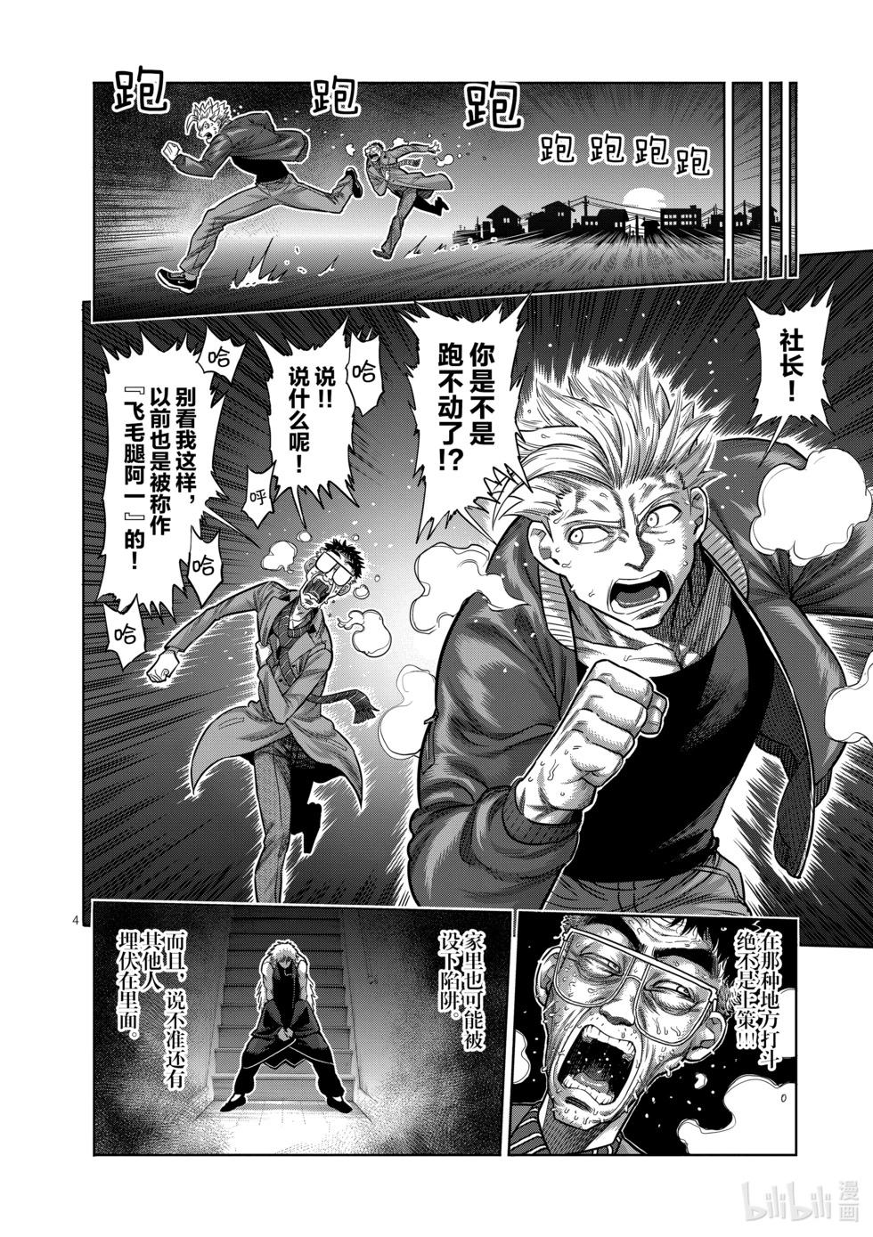 第05卷195