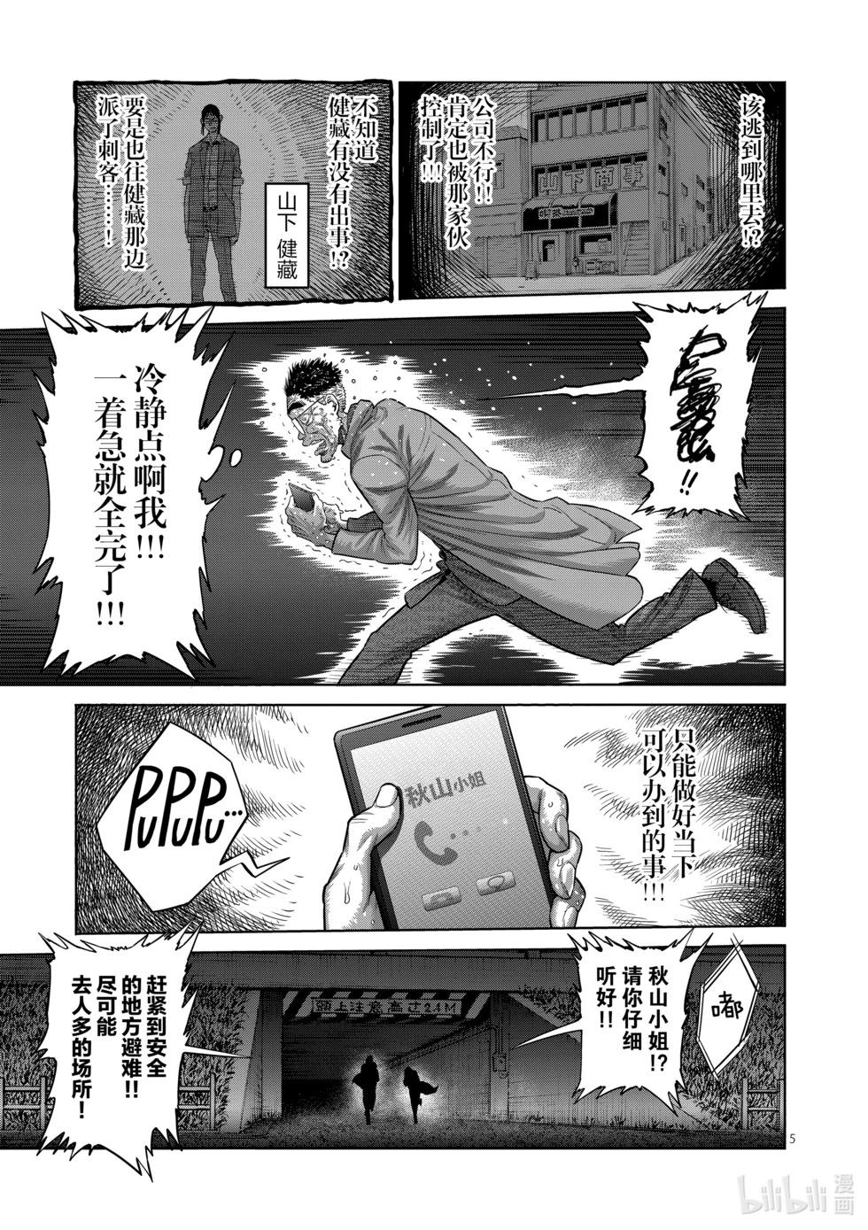 第05卷196