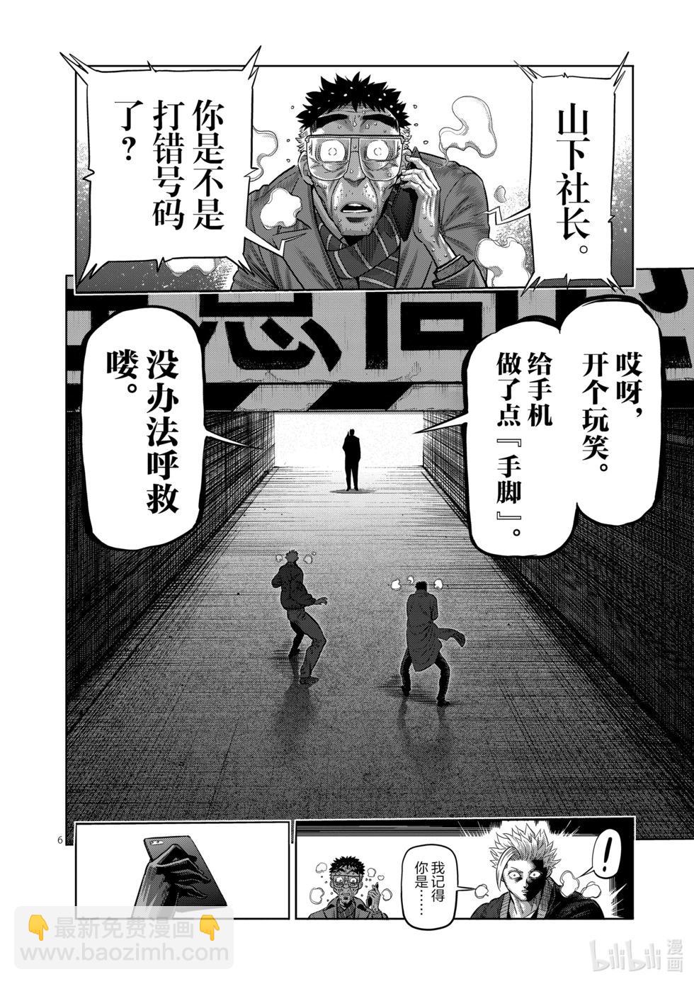 第05卷197
