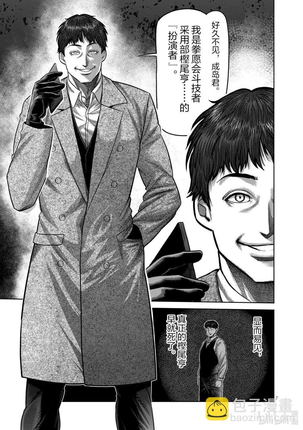 第05卷198