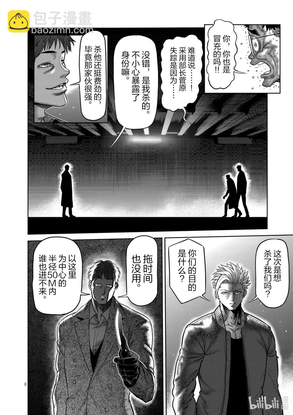 第05卷199