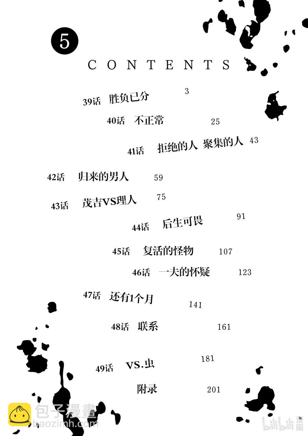 第05卷2