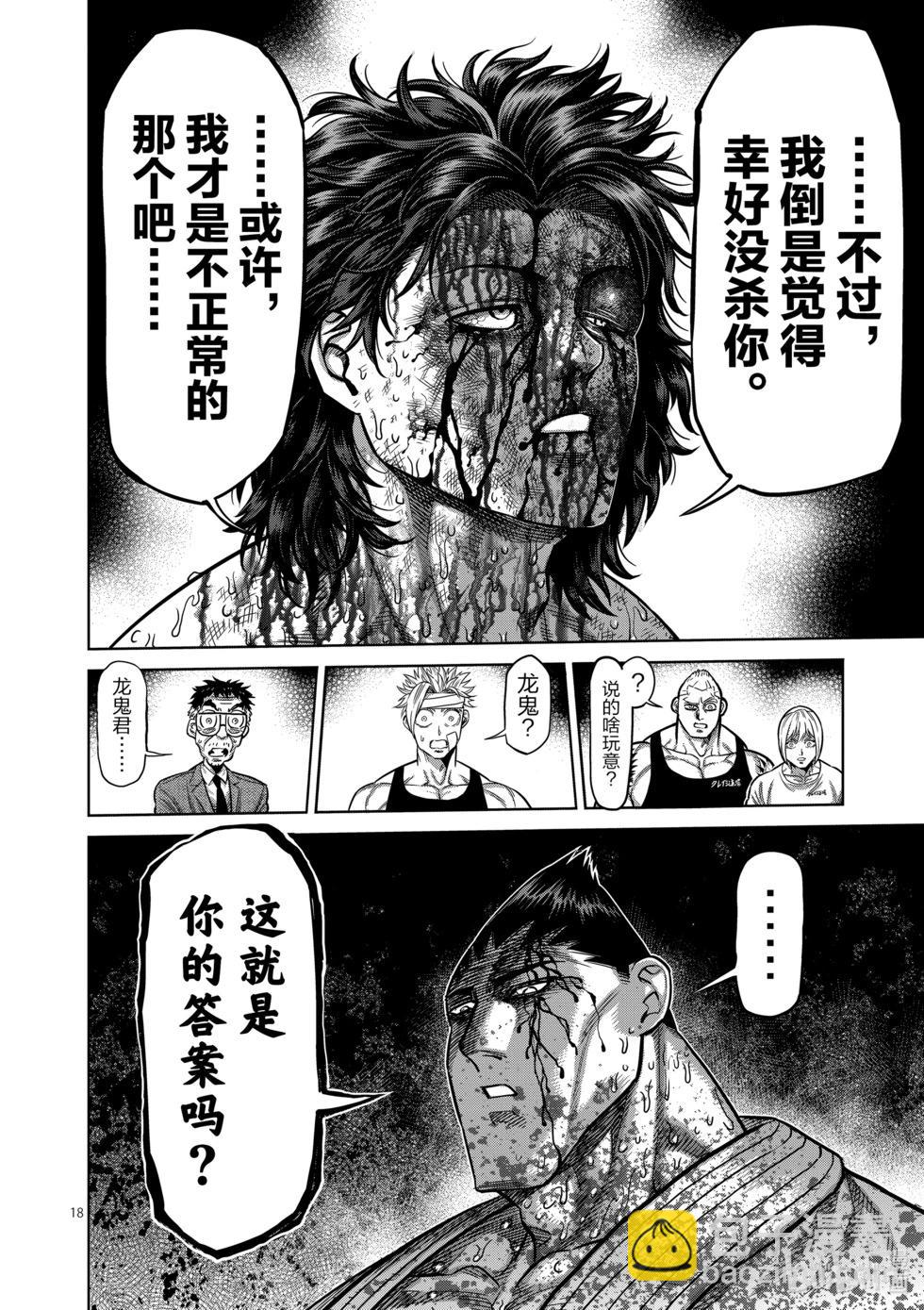 第05卷20