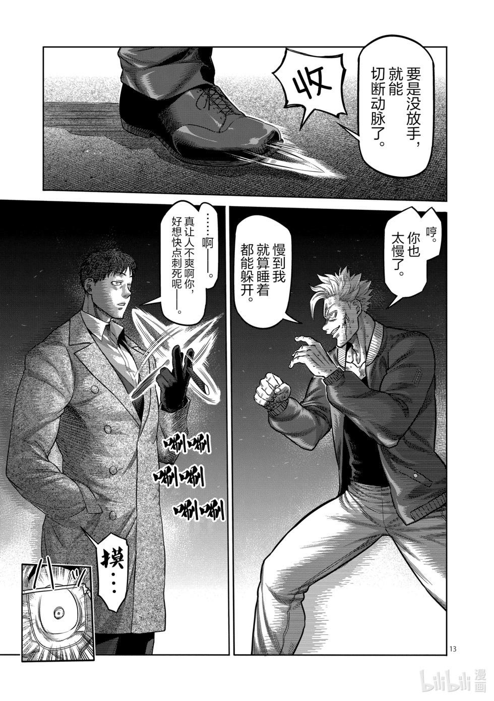 第05卷204