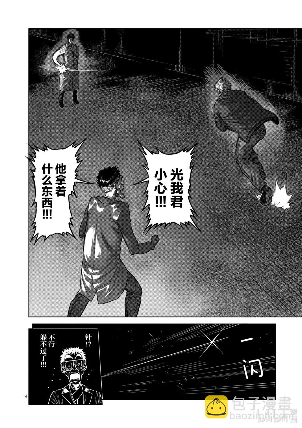 第05卷205