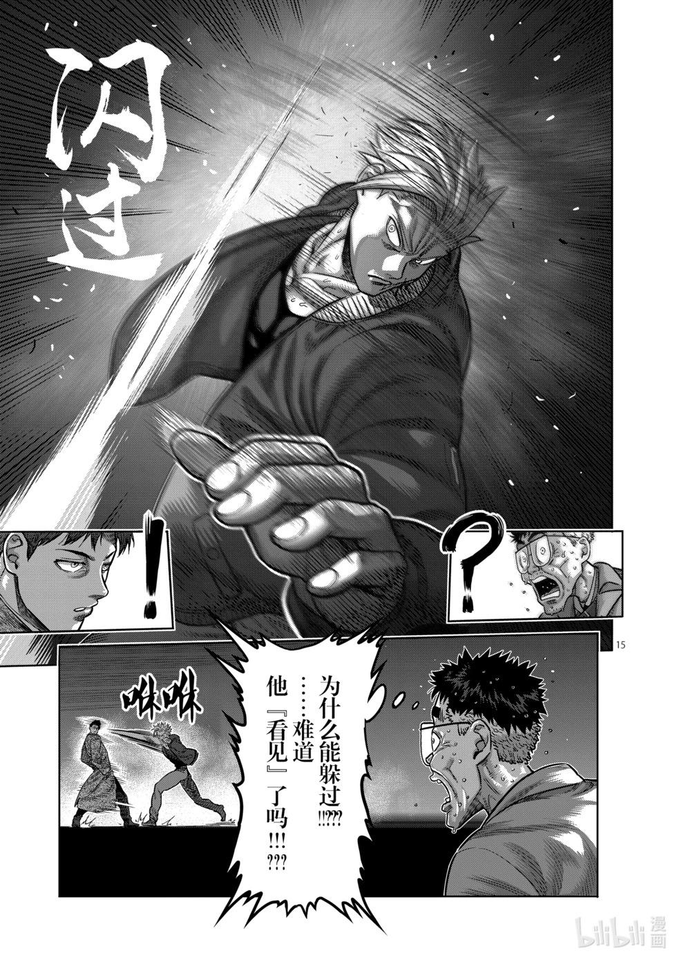第05卷206