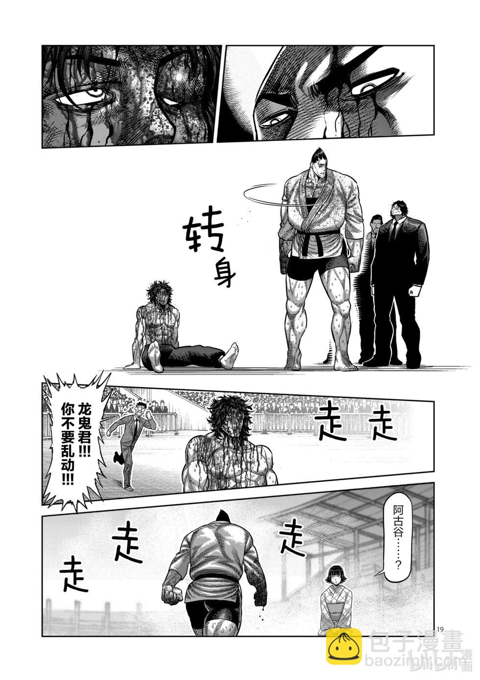 第05卷21