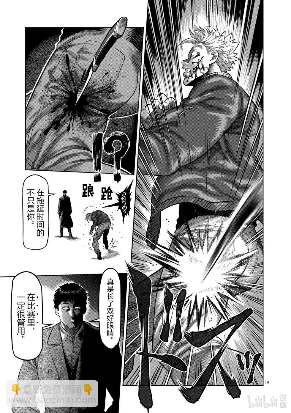 第05卷210