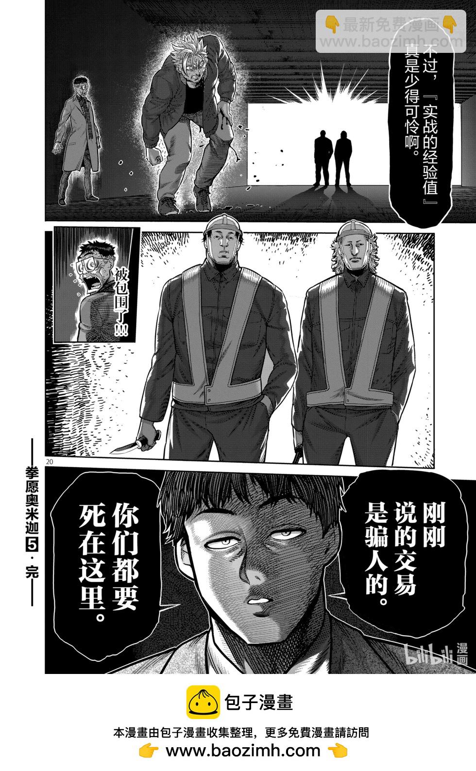 第05卷211