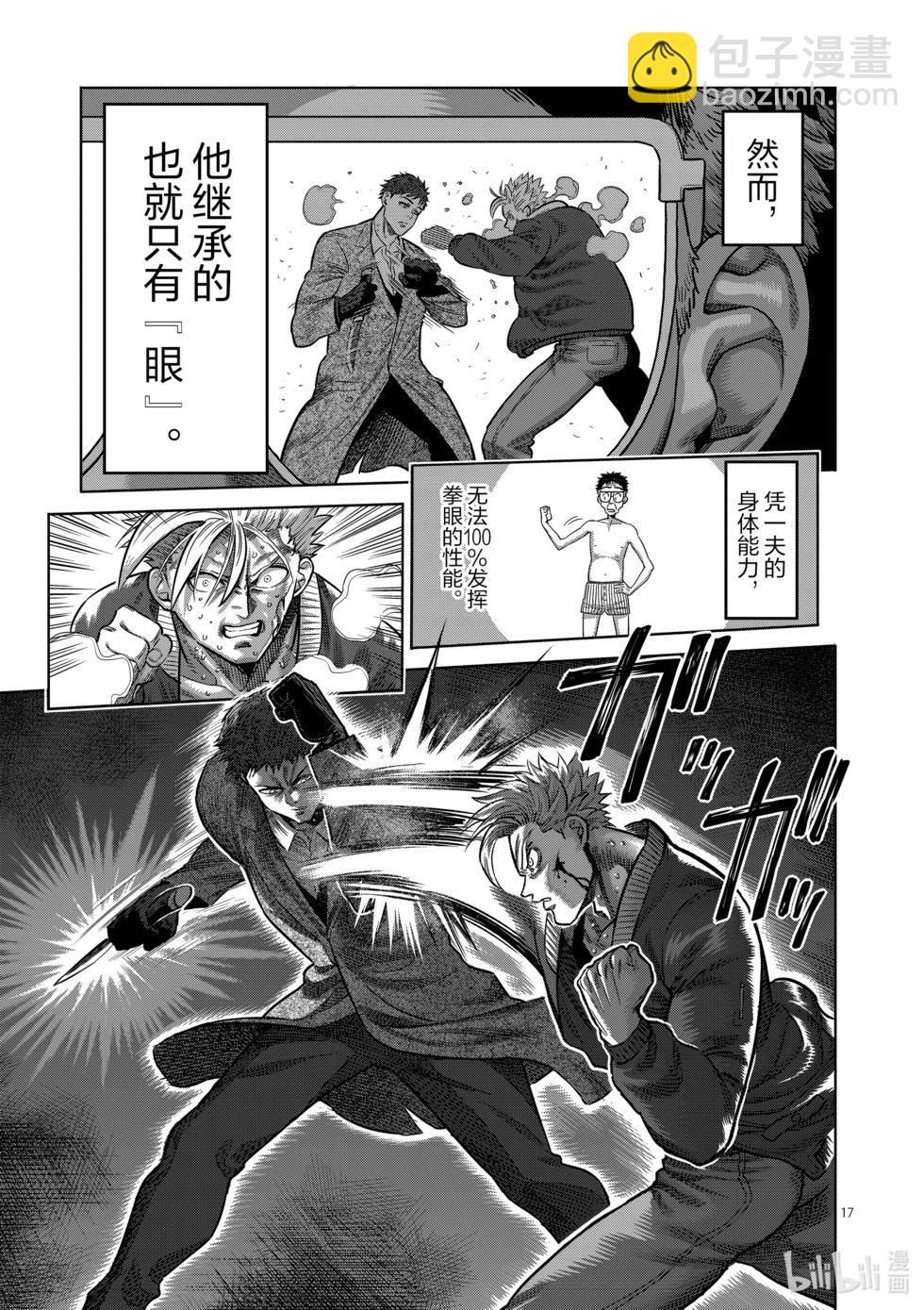 第05卷212