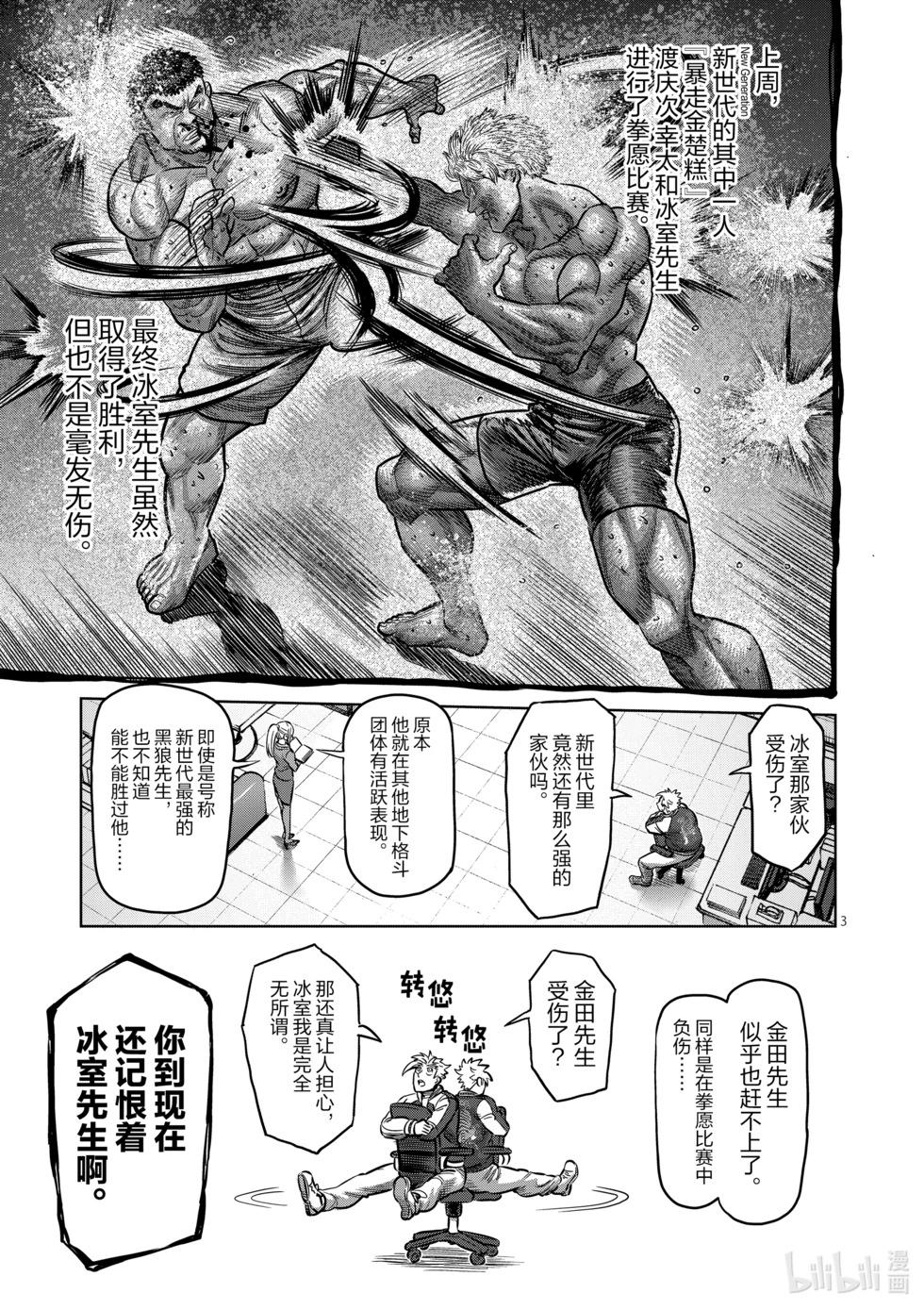 第05卷218