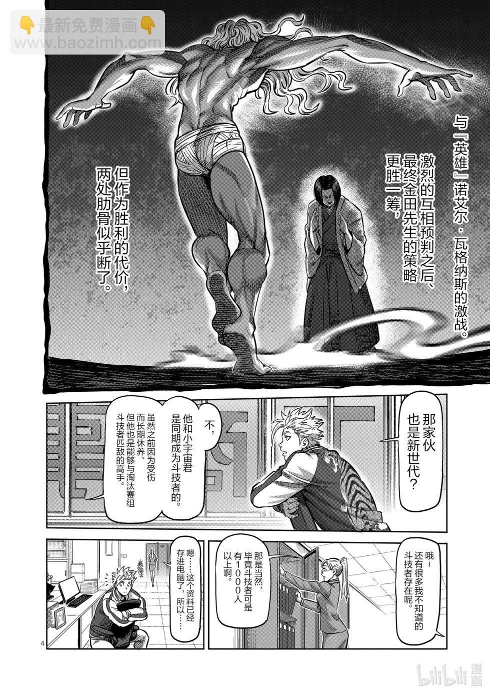 第05卷219