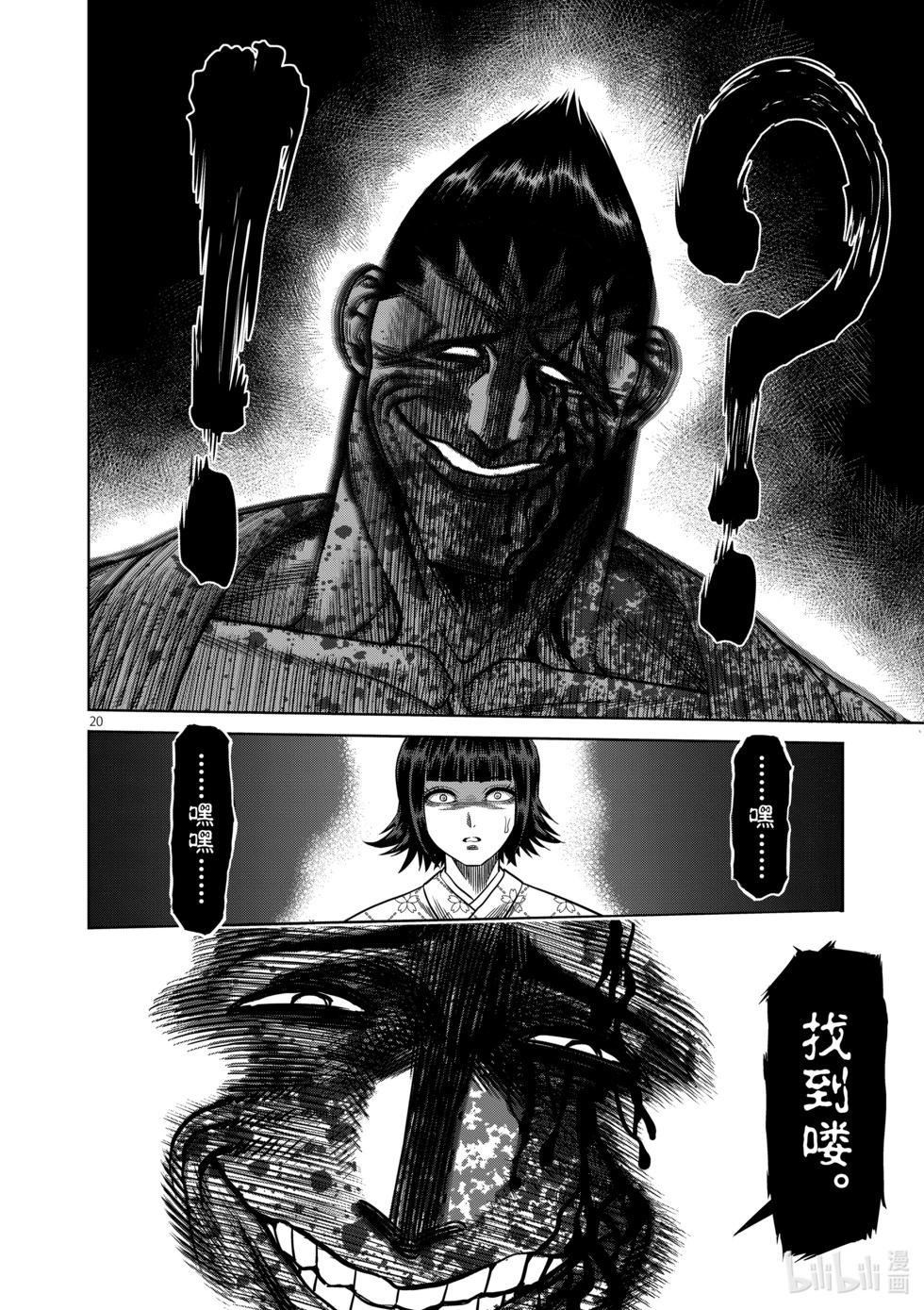 第05卷22