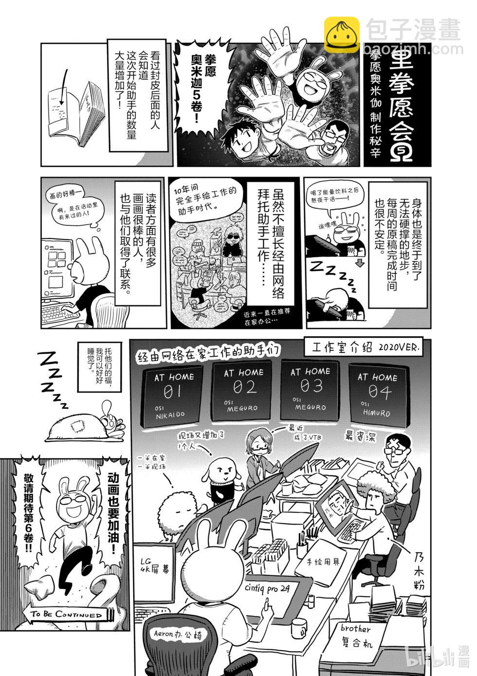 第05卷222