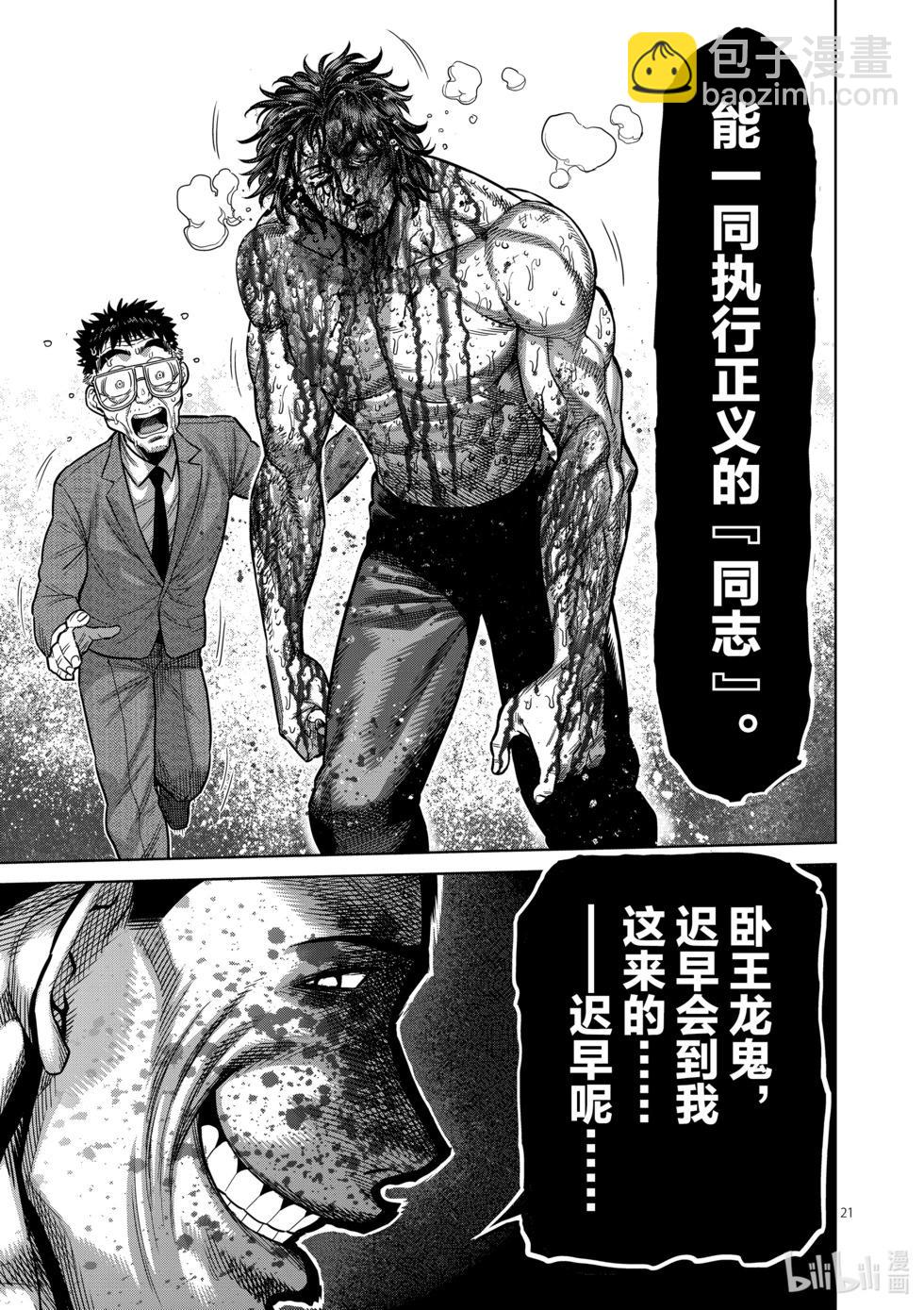 第05卷23