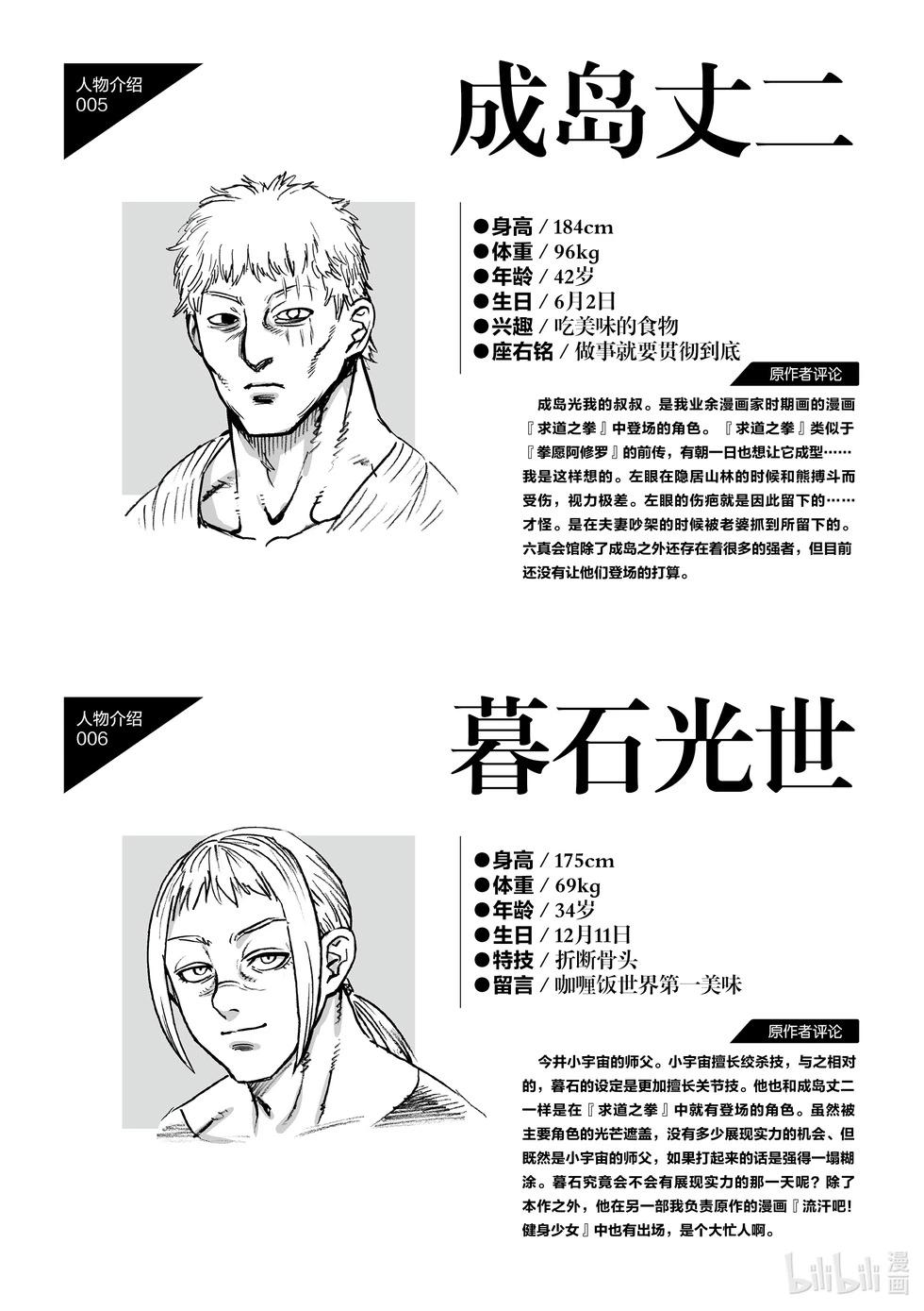 第05卷24