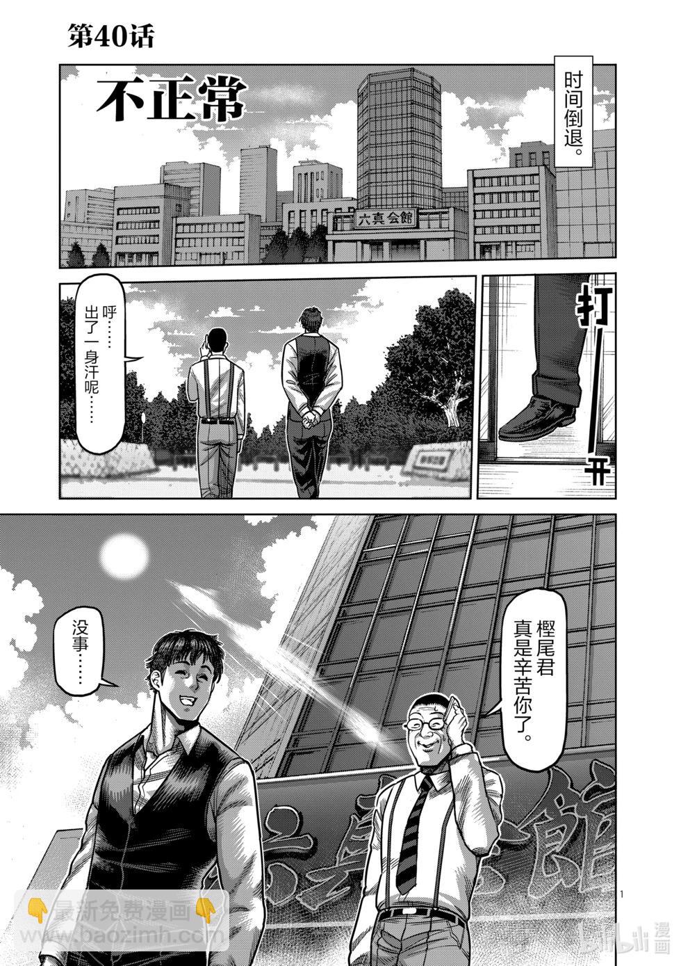 第05卷25