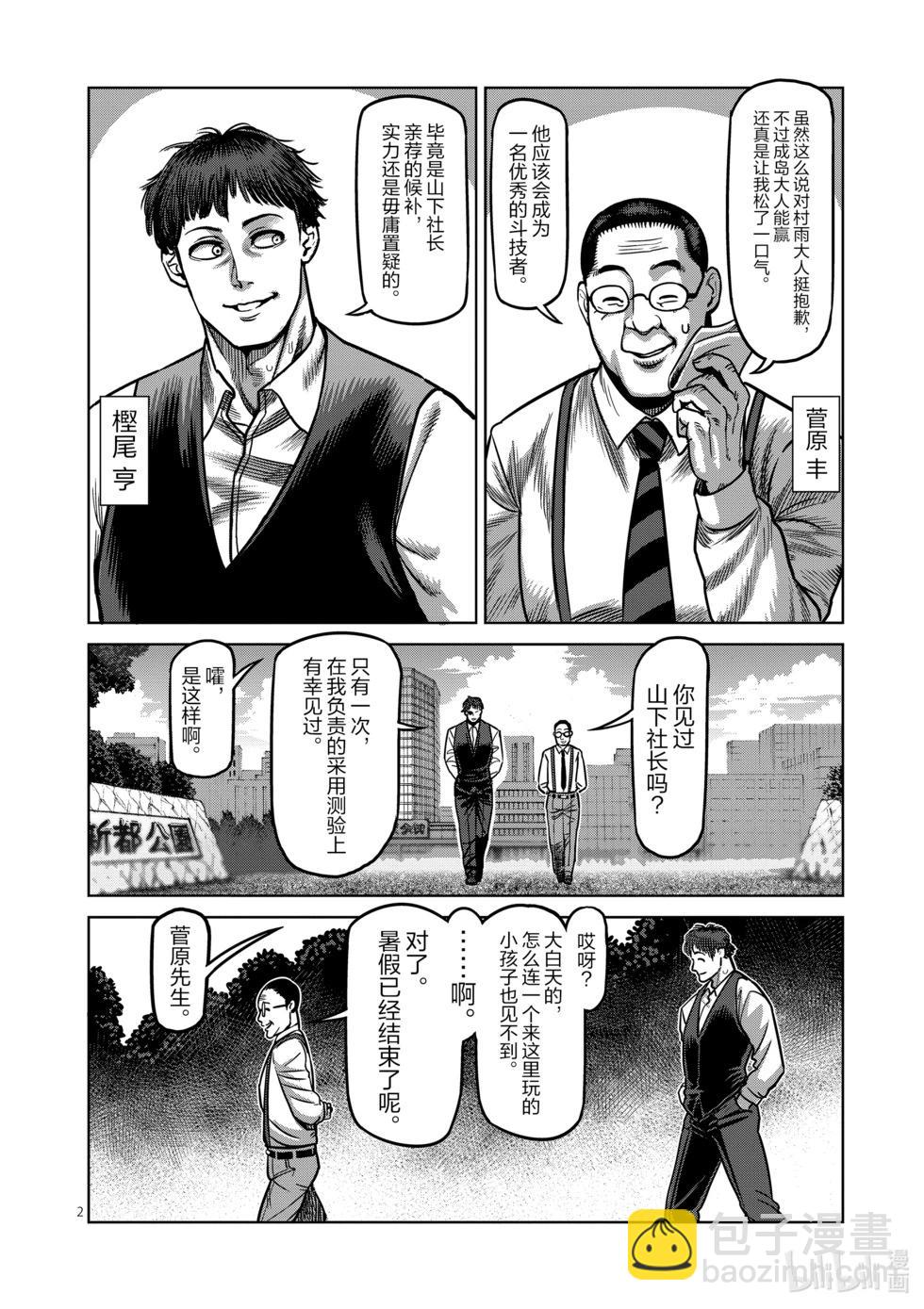 第05卷26