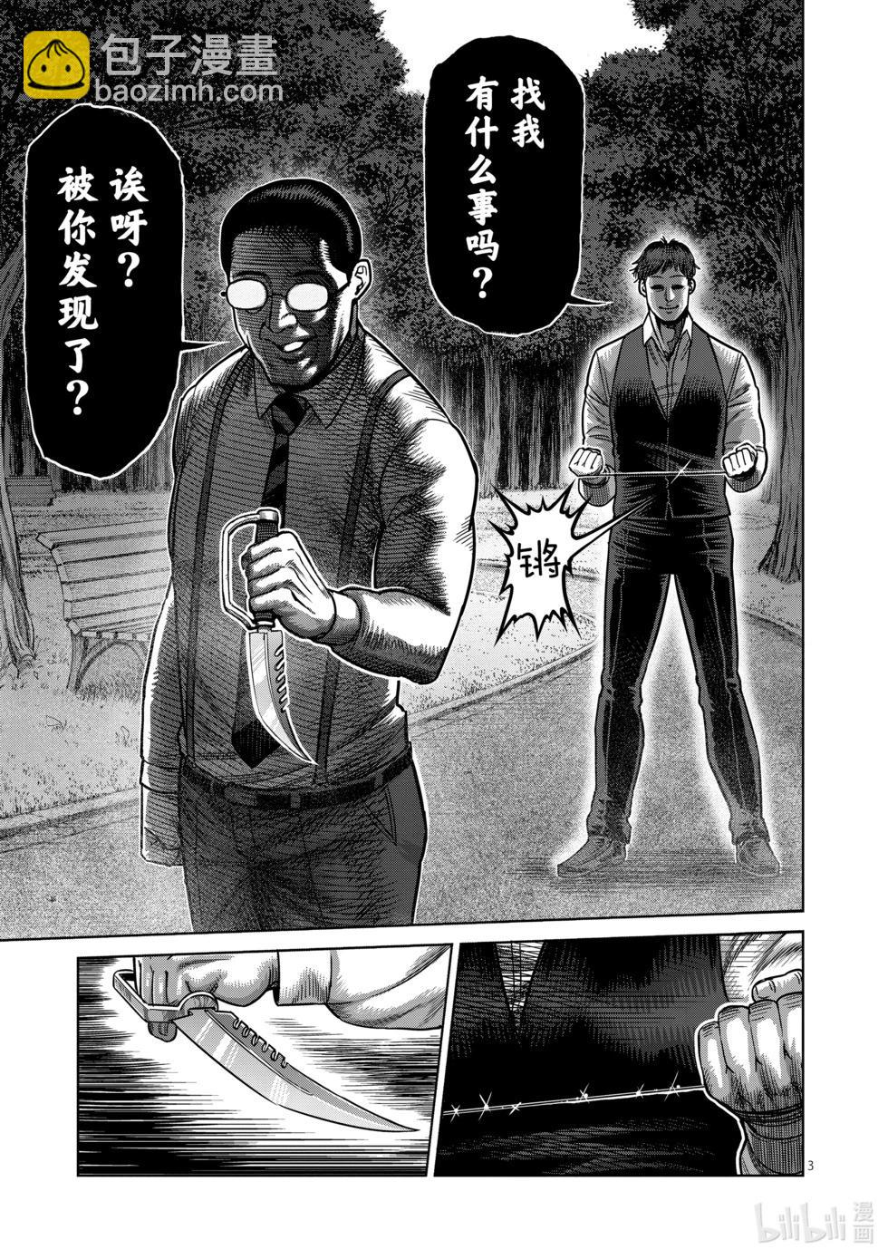 第05卷27