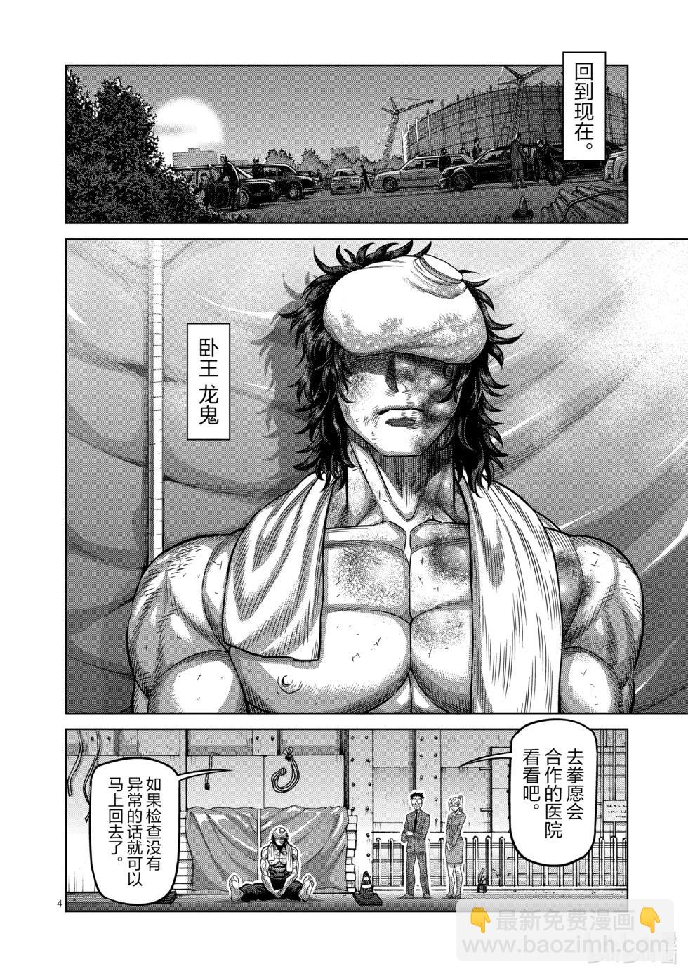 第05卷28