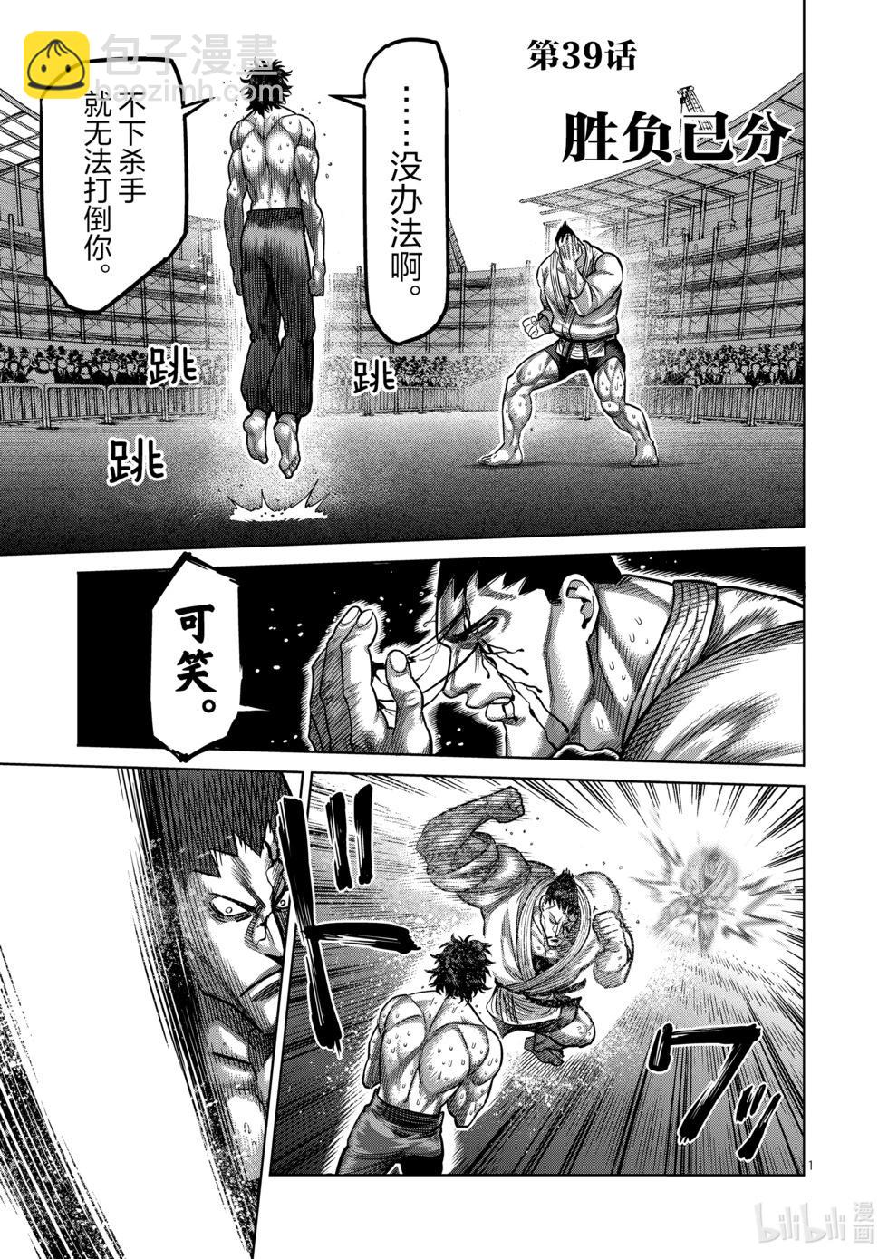 第05卷3