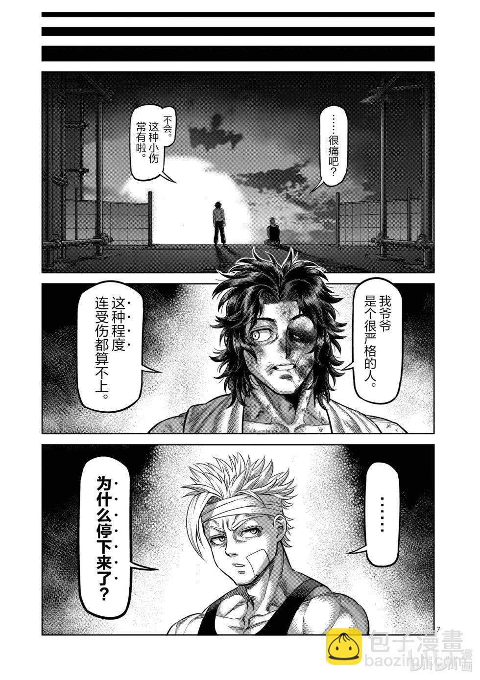 第05卷31